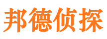 固原市侦探公司